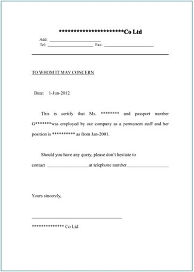 在职证明公证书双认证 在职证明公证书双认证