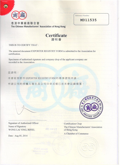 土耳其使馆认证 土耳其使馆认证