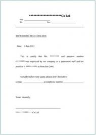 在职证明公证书双认证