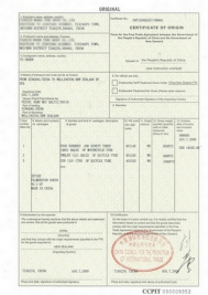 FORM N新西兰普惠制产地证