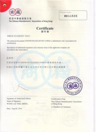 土耳其使馆认证