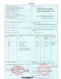 FORM F中国—智力普惠制产地证